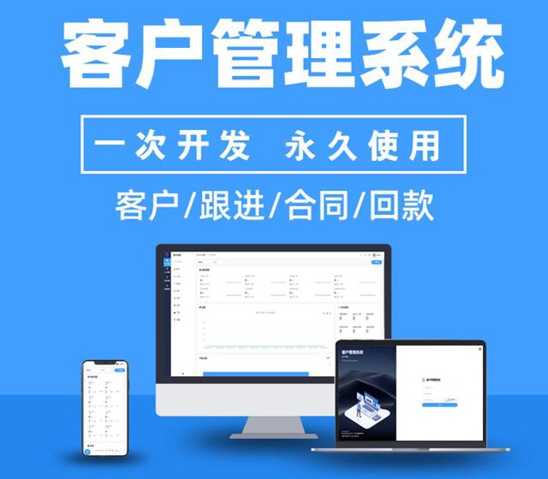 微信小程序：从开发到上线的全过程