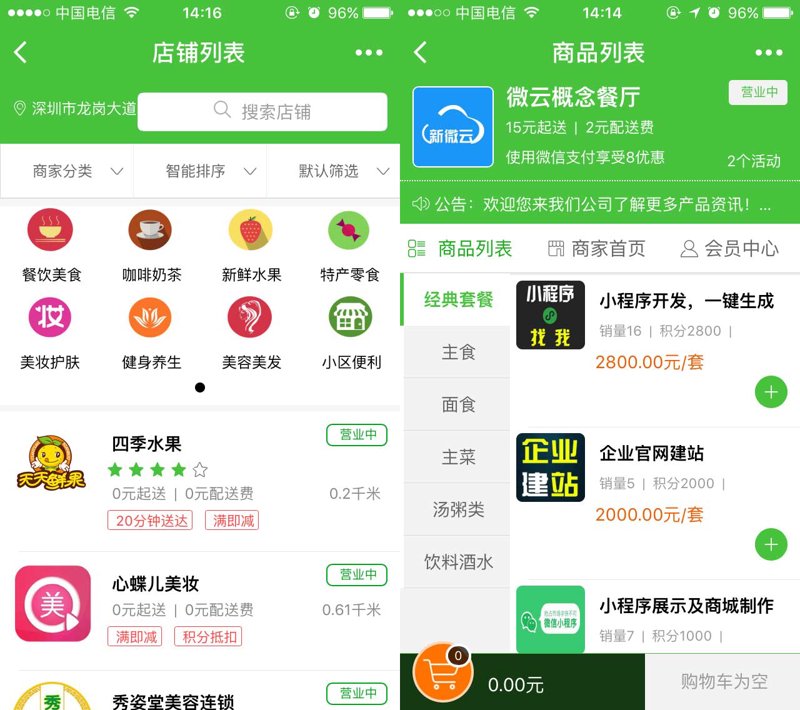 如何为你的企业量身打造专属的IT解决方案？