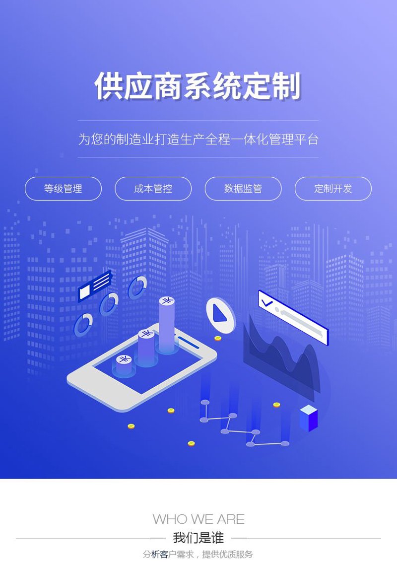 如何选择最适合您的企业系统的解决方案？这是一个复杂的问题，需要综合考虑多个因素。今天我们通过故事叙述的方式，带您一步步揭开这个谜题。