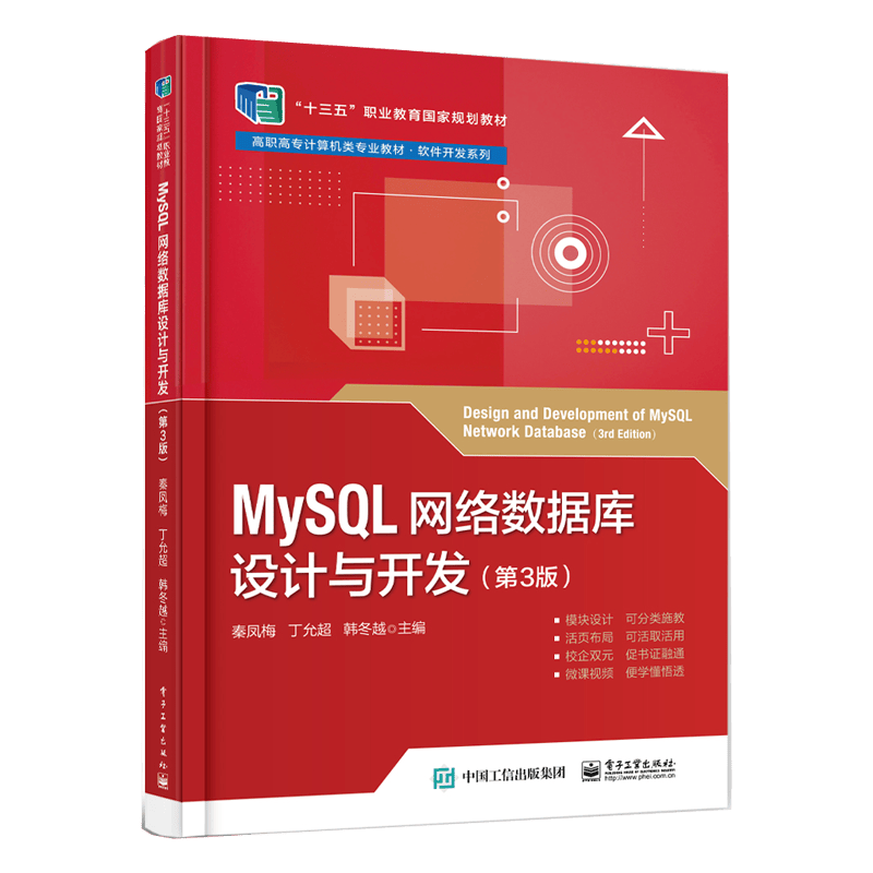 如何在数据库开发中选择合适的工具？